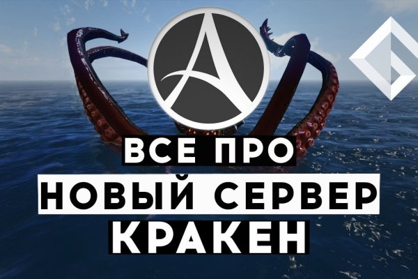 Kraken ссылка tg