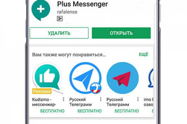 Кракен магазин kr2web in тор