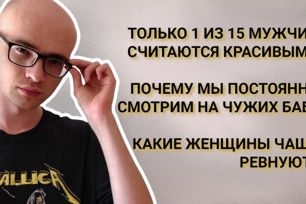 Что продает маркетплейс кракен