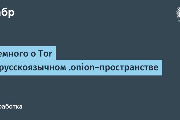 Кракен рабочая ссылка на официальный магазин