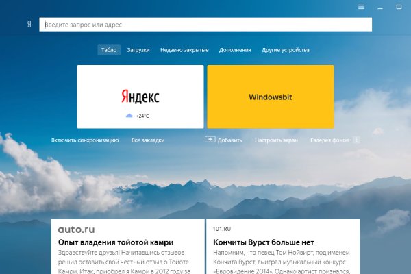 Кракен сайт kr2web