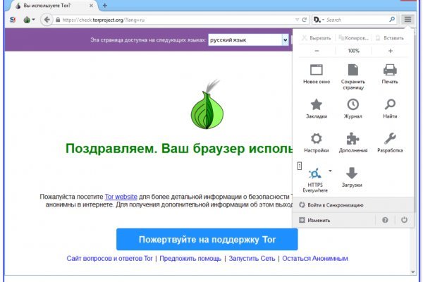 Современный маркетплейс kraken door